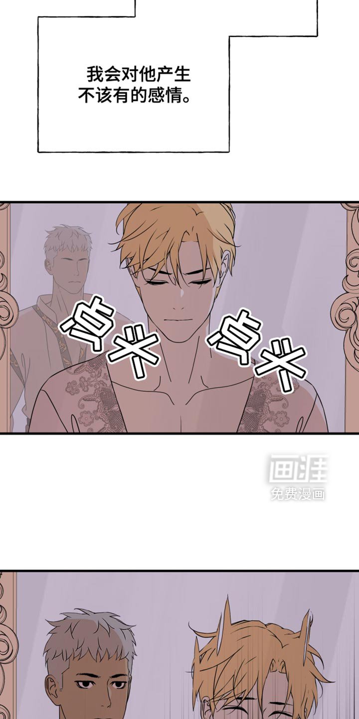 第50章：他从来没说过