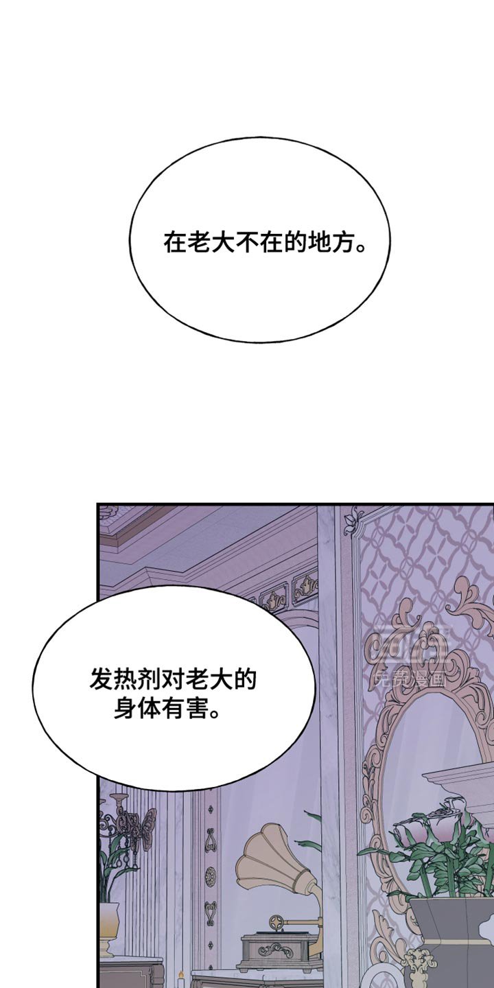 第50章：他从来没说过