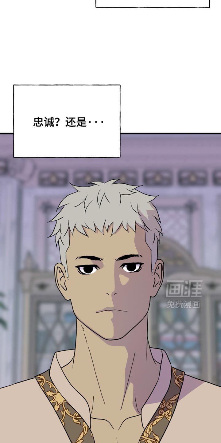 第50章：他从来没说过