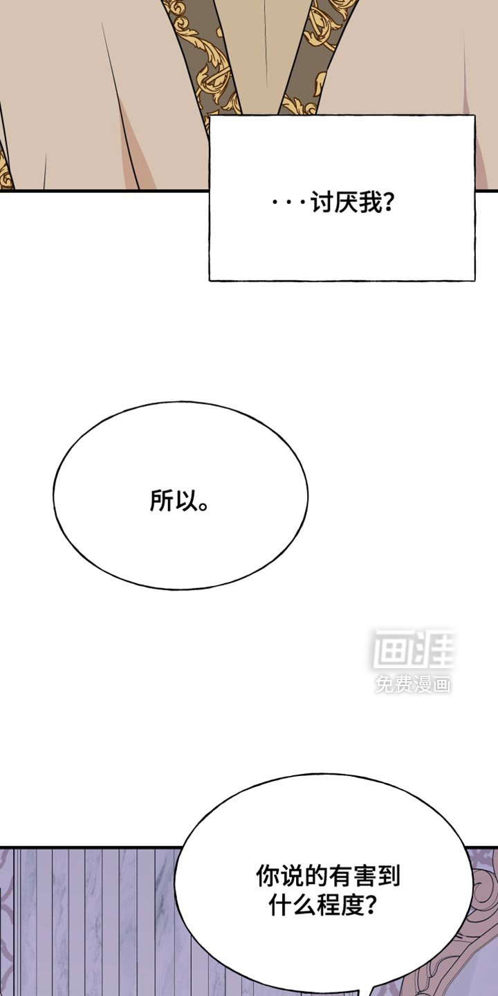第50章：他从来没说过