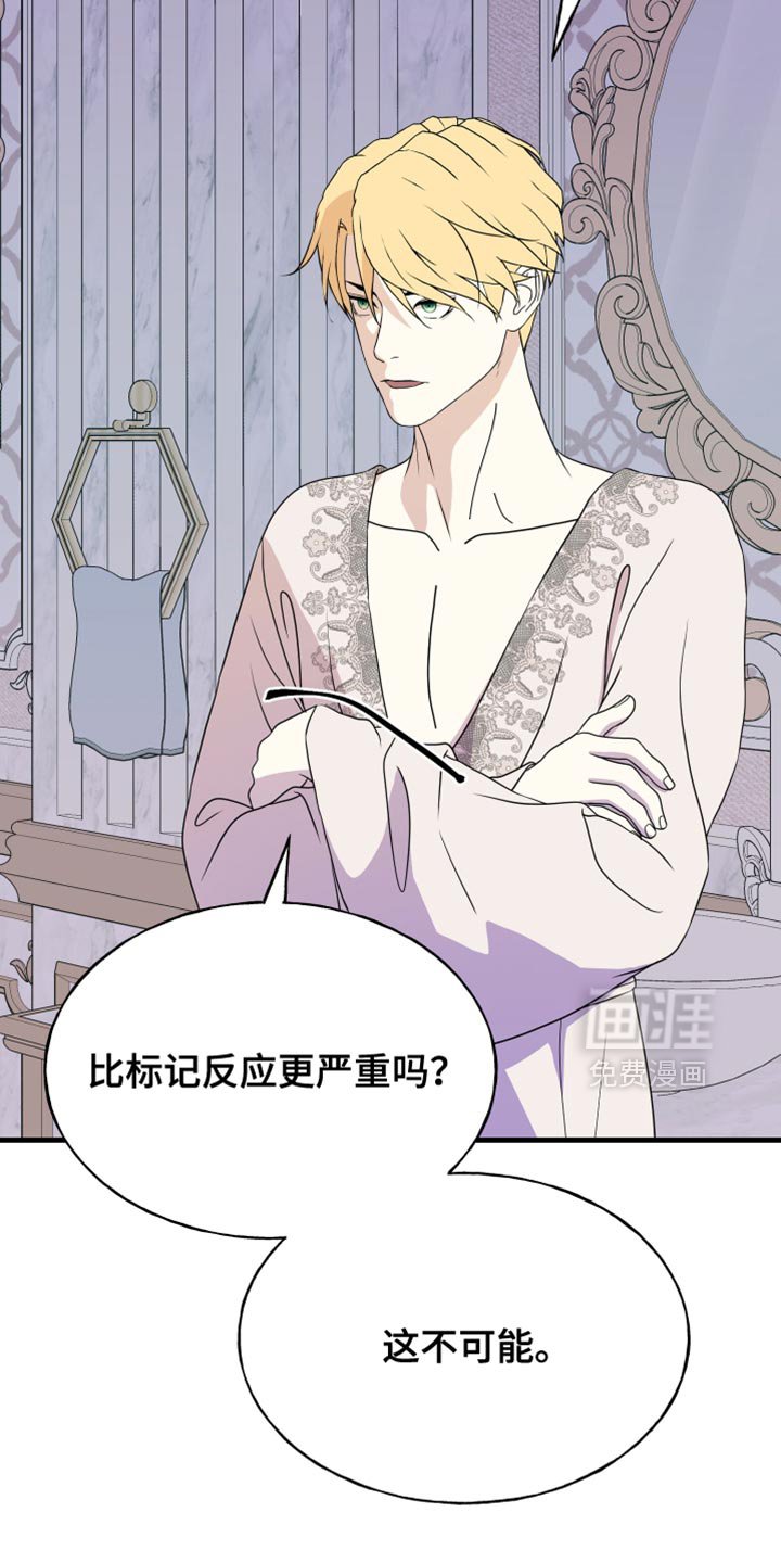 第50章：他从来没说过
