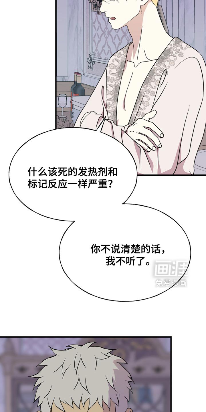 第50章：他从来没说过