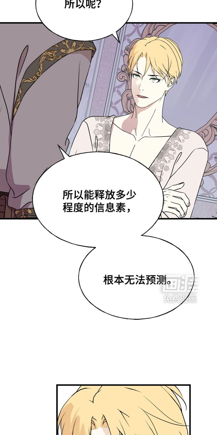 第50章：他从来没说过