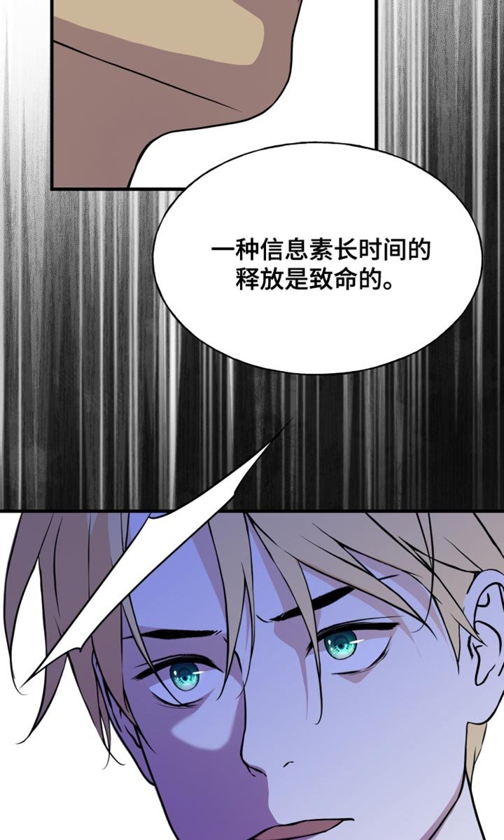 第50章：他从来没说过
