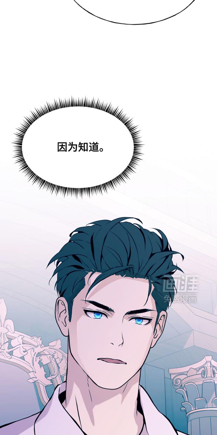第50章：他从来没说过