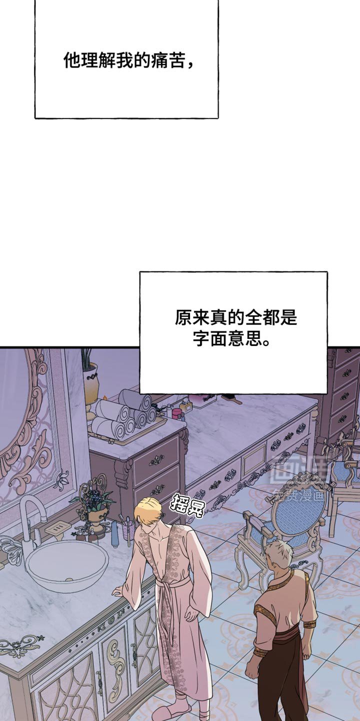 第50章：他从来没说过