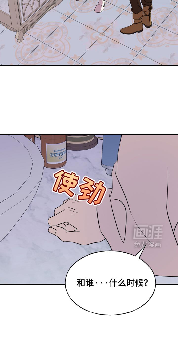 第50章：他从来没说过