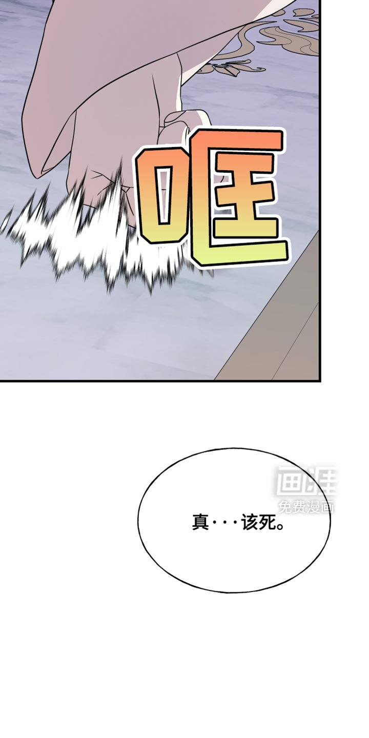 第50章：他从来没说过