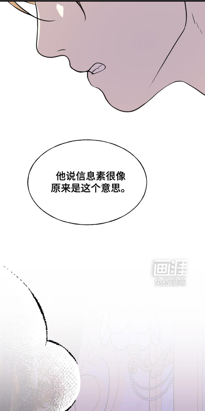 第50章：他从来没说过