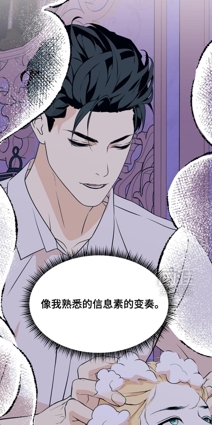 第50章：他从来没说过