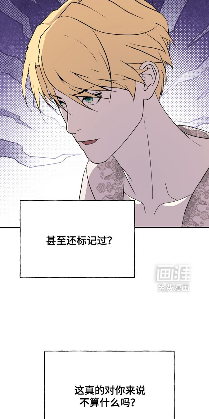 第50章：他从来没说过