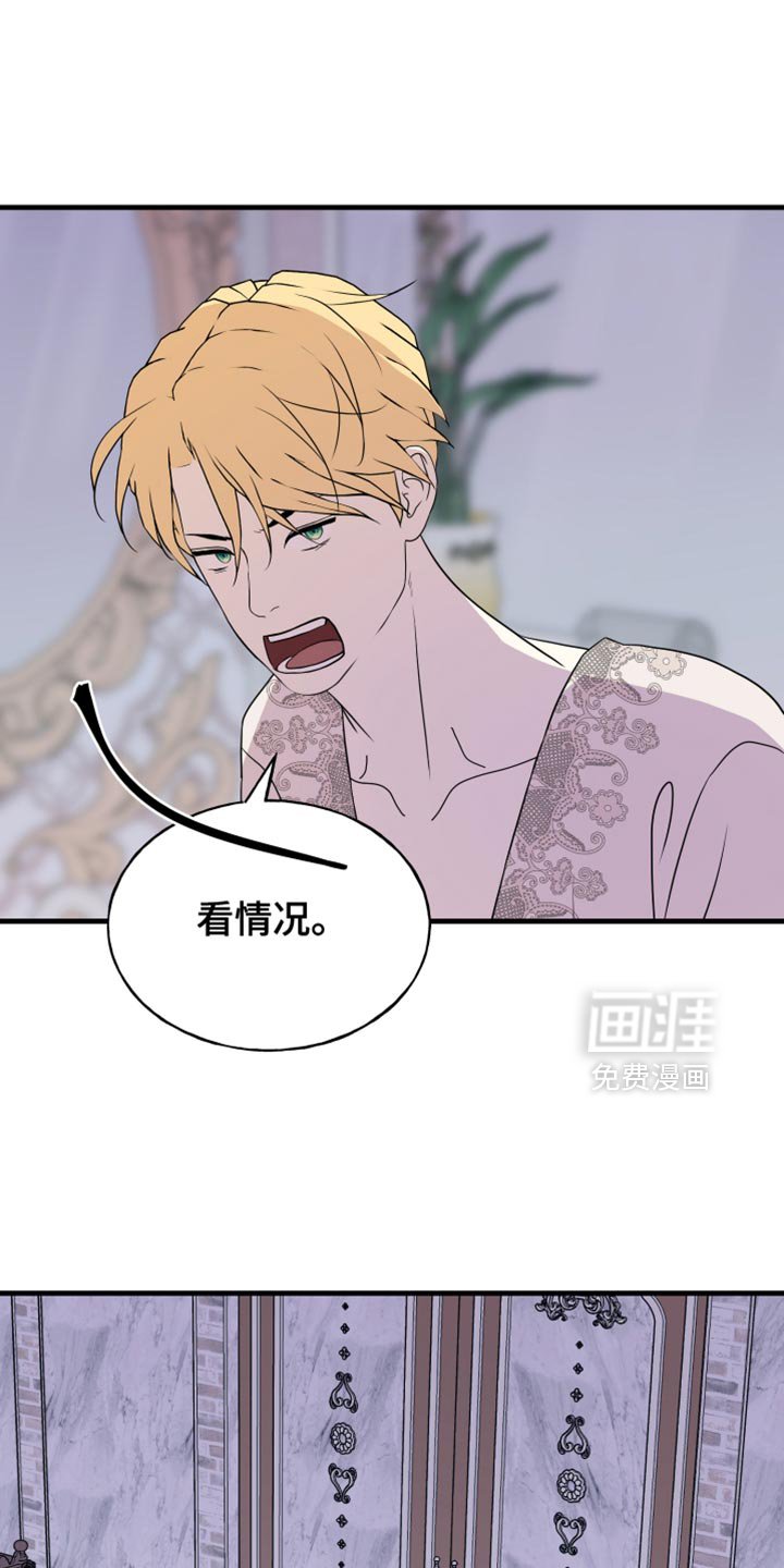 第50章：他从来没说过