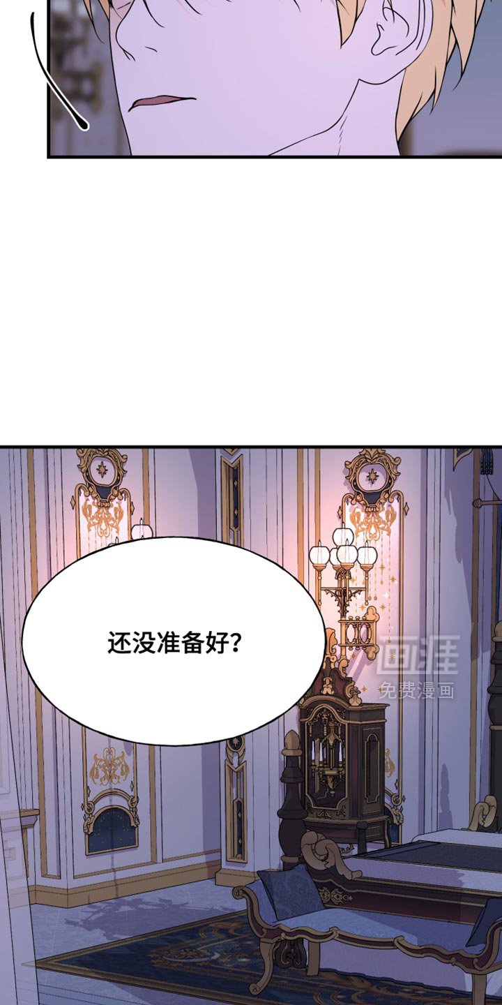 第51章：好像是毒