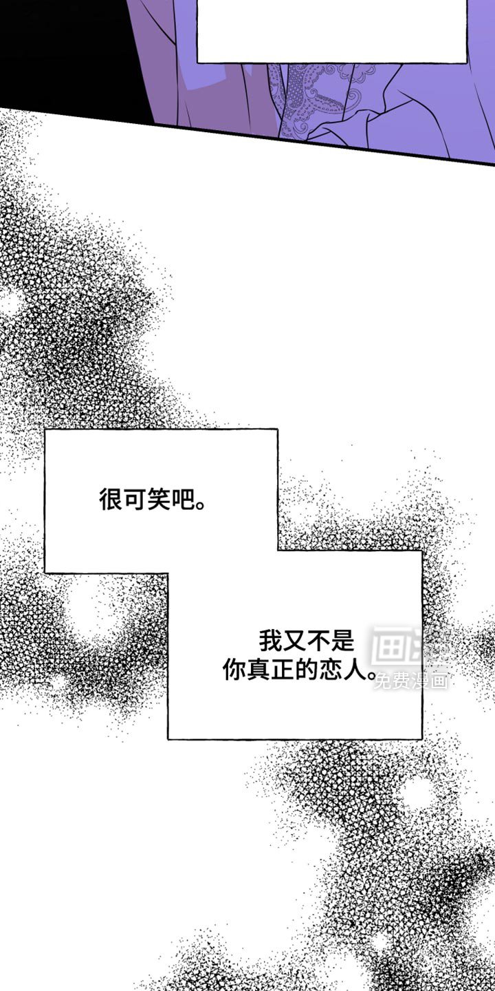 第51章：好像是毒