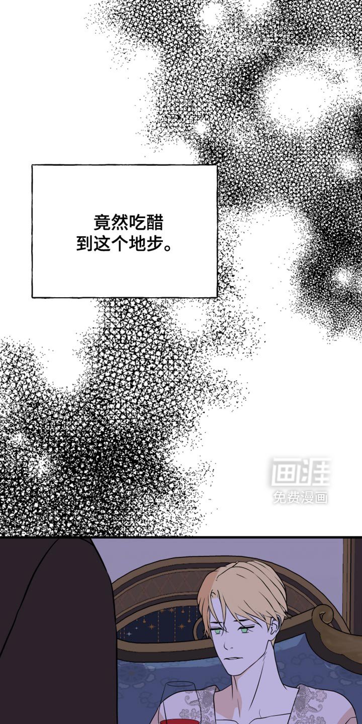 第51章：好像是毒