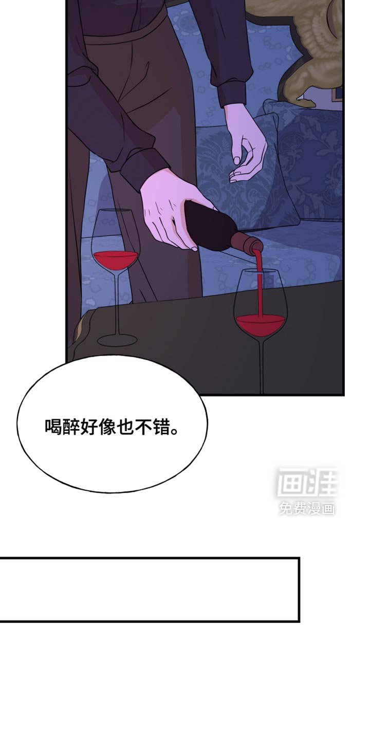 第51章：好像是毒