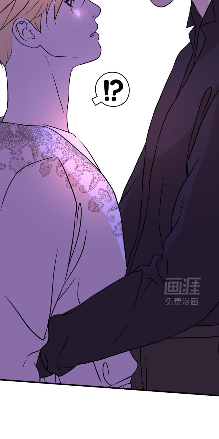 第51章：好像是毒
