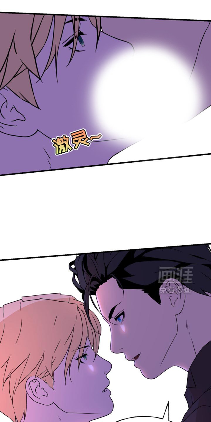 第51章：好像是毒