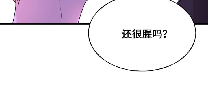 第51章：好像是毒