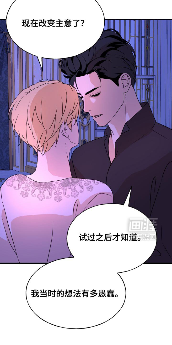 第51章：好像是毒