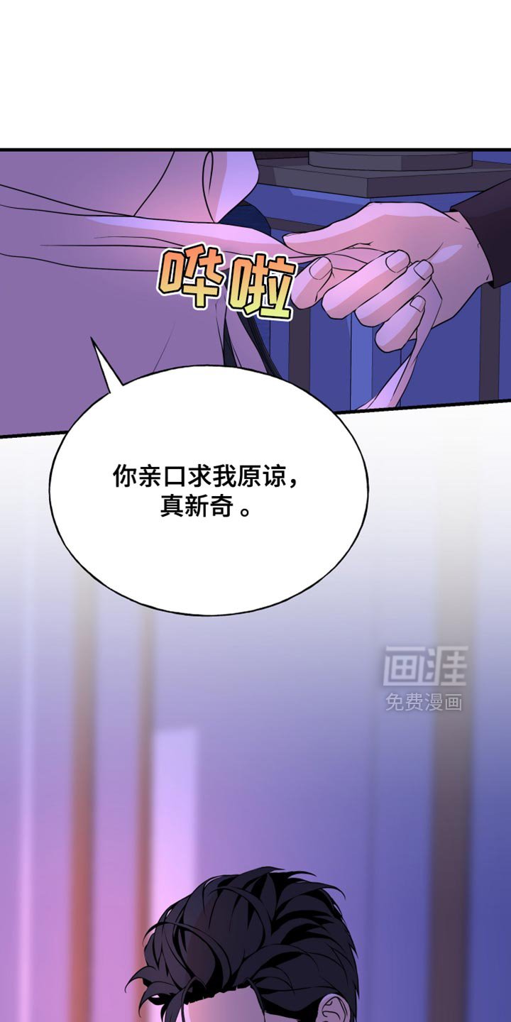 第51章：好像是毒
