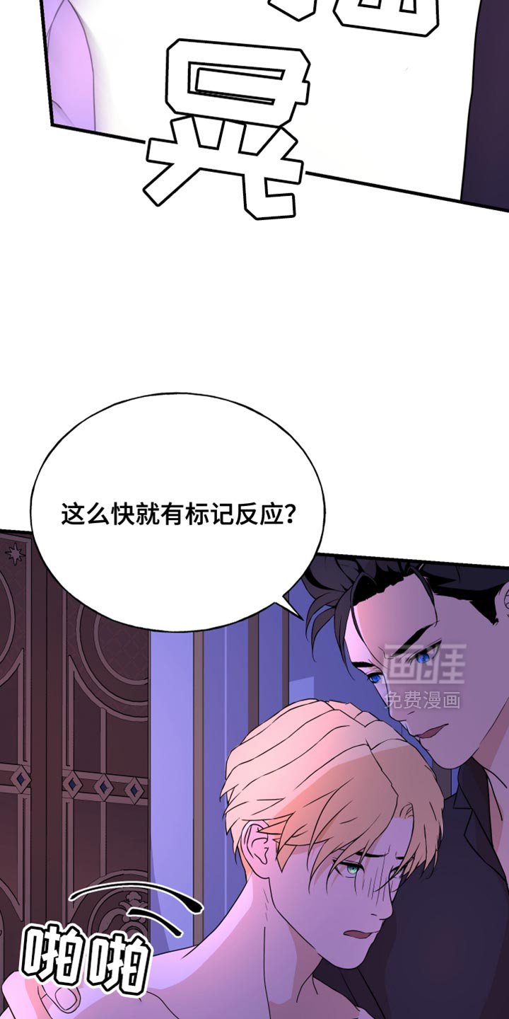 第51章：好像是毒