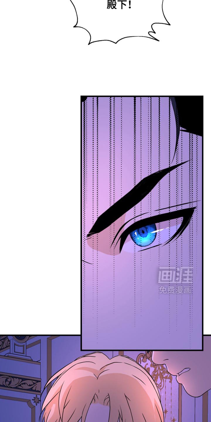 第51章：好像是毒