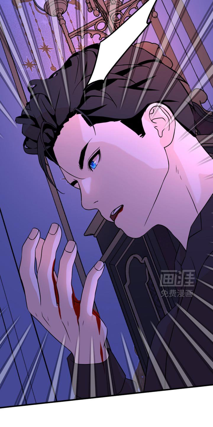 第51章：好像是毒