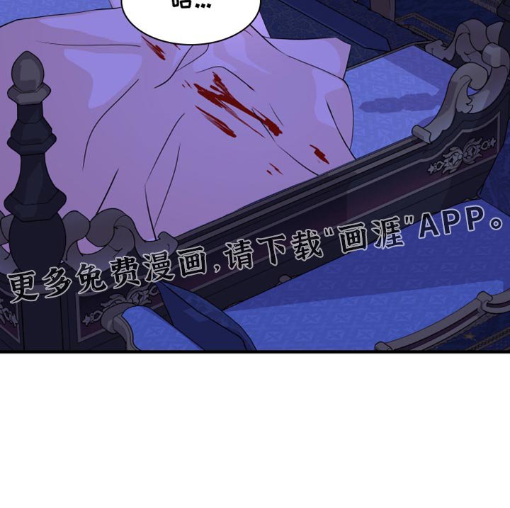 第51章：好像是毒