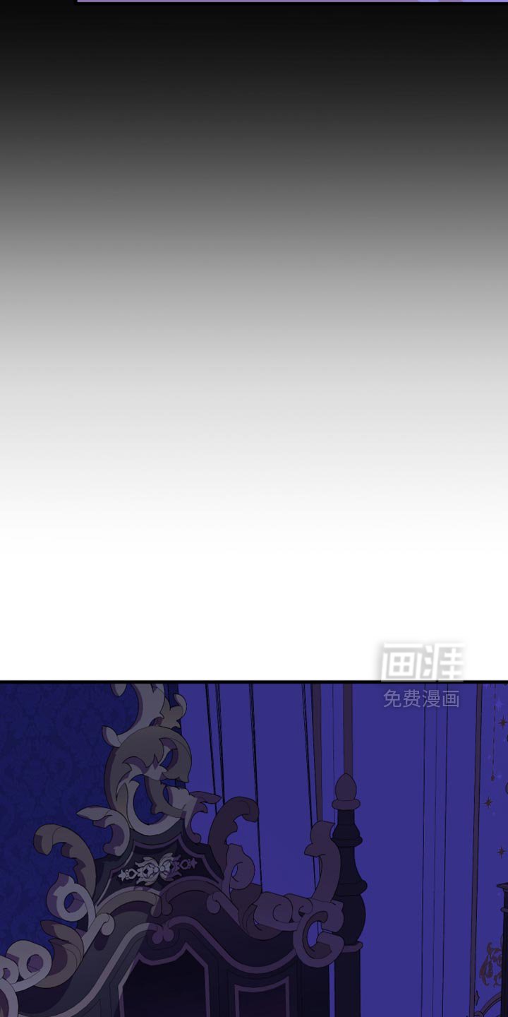 第52章：有人试图毒害我