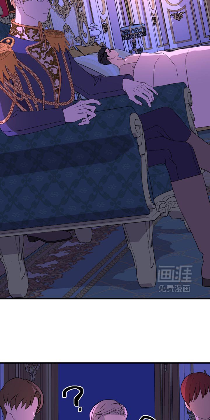 第52章：有人试图毒害我