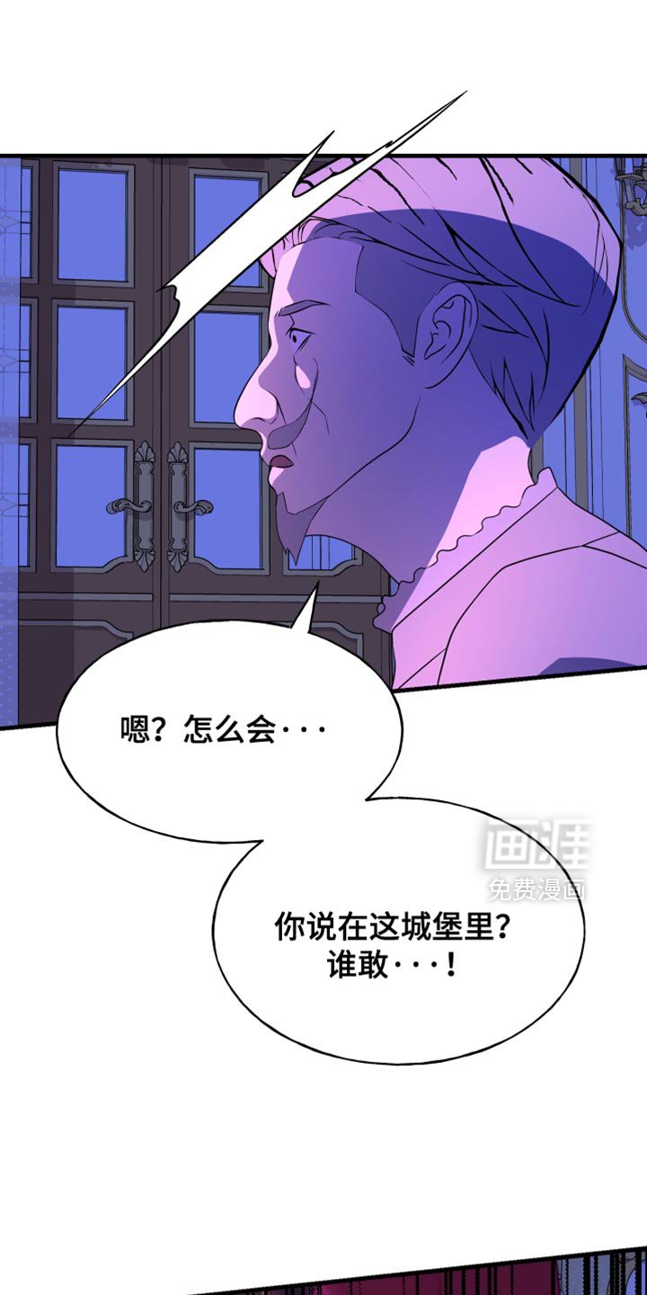 第53章：一定要没事