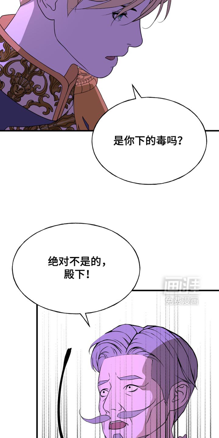 第53章：一定要没事