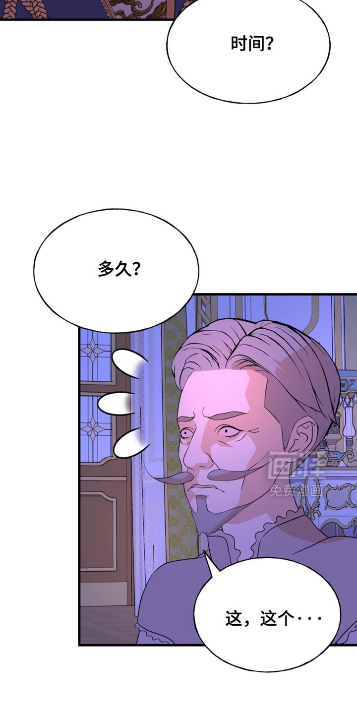 第53章：一定要没事
