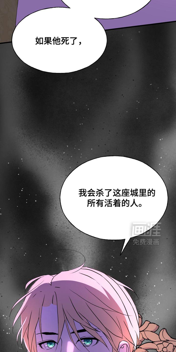 第53章：一定要没事