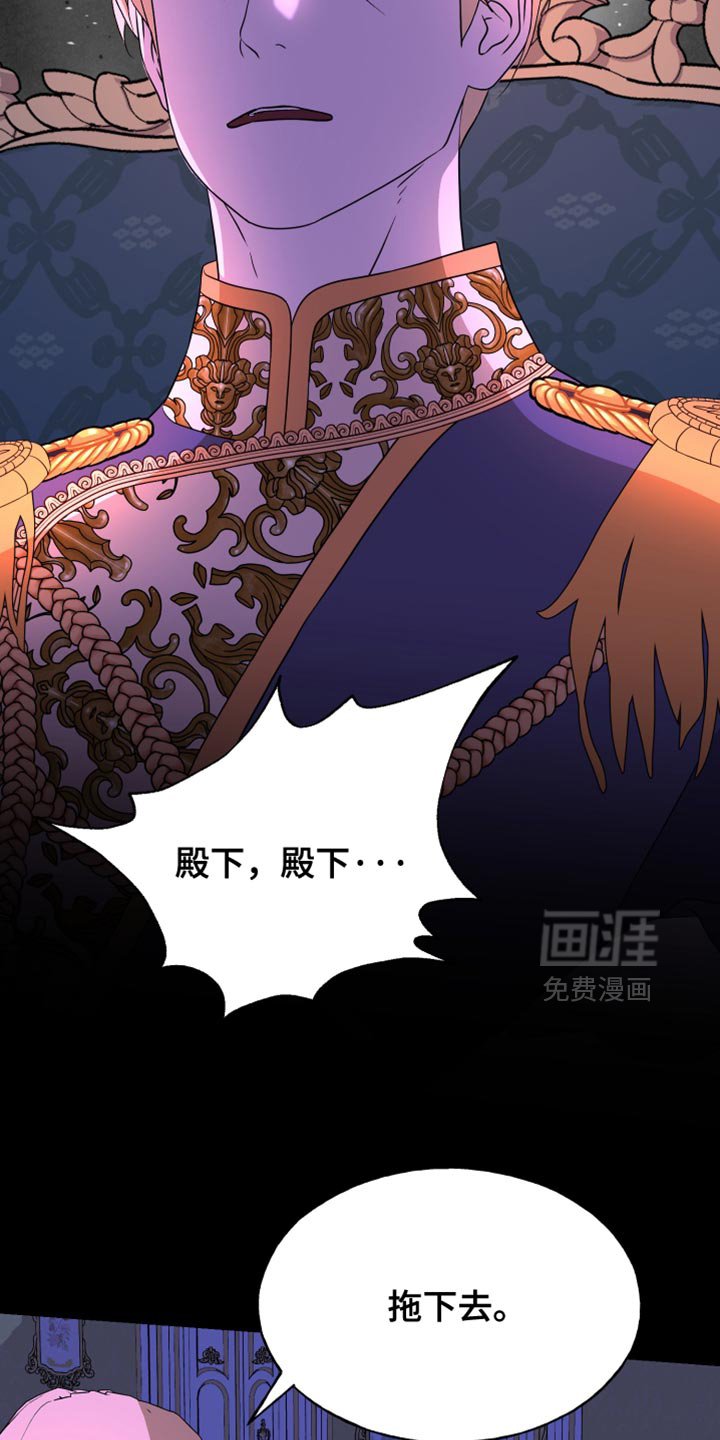 第53章：一定要没事