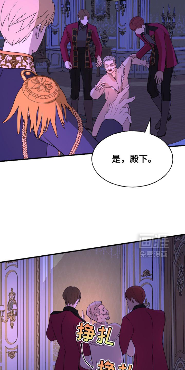 第53章：一定要没事