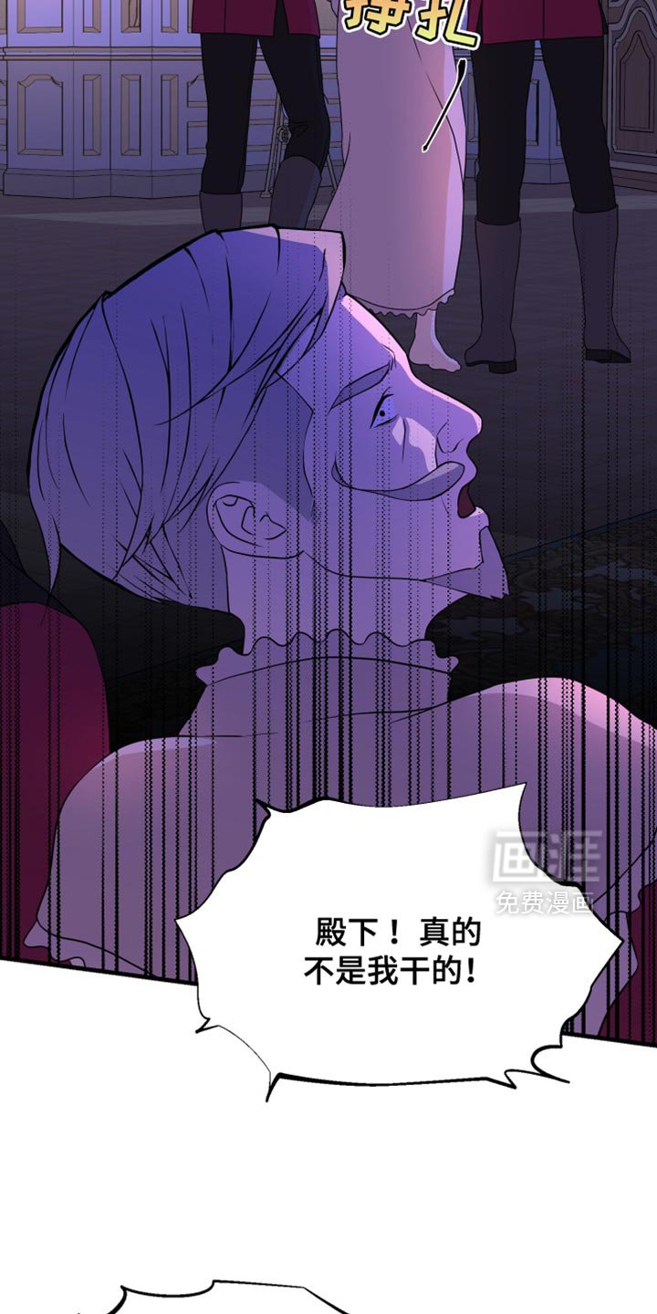 第53章：一定要没事