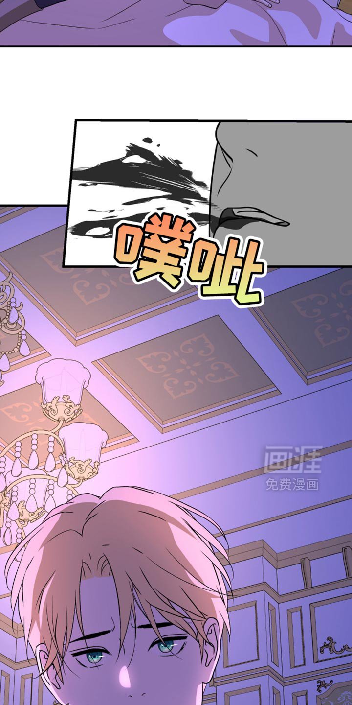 第53章：一定要没事