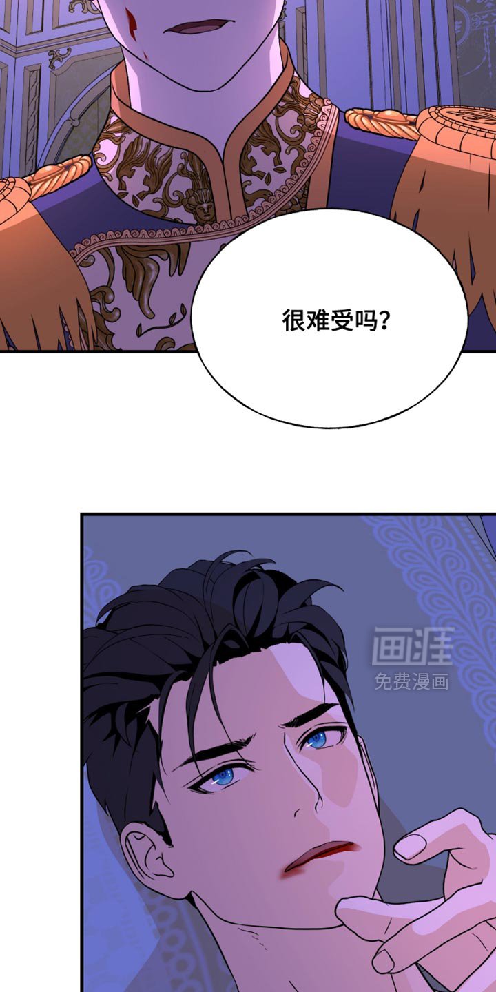 第53章：一定要没事