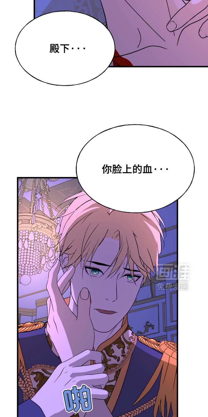 第53章：一定要没事