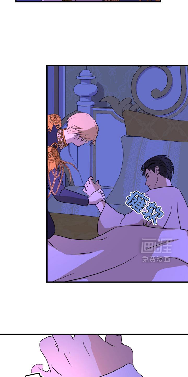 第53章：一定要没事