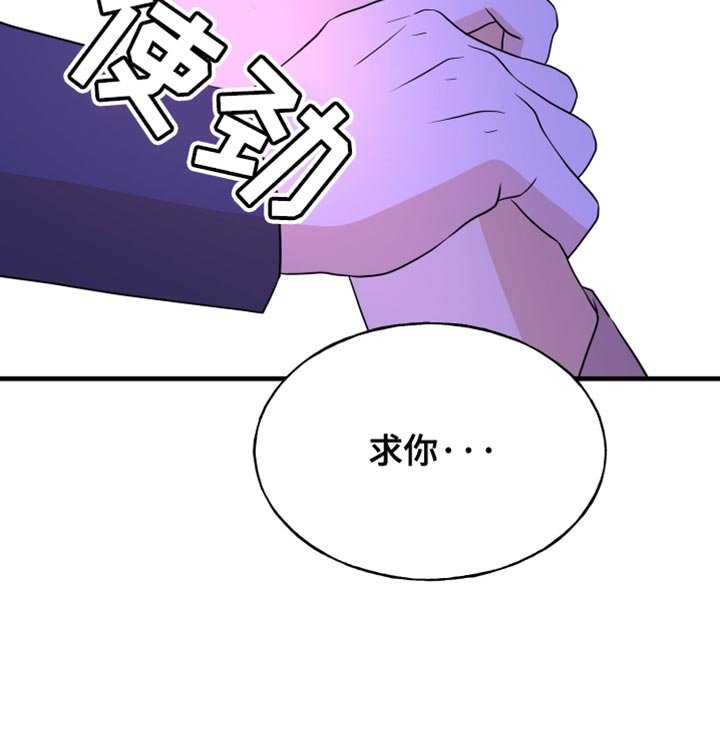 第53章：一定要没事