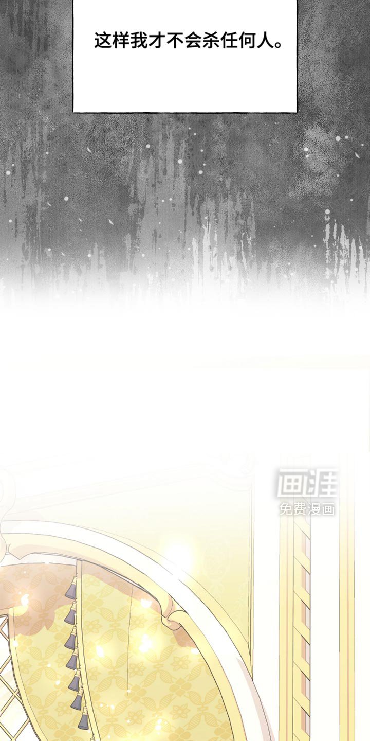 第53章：一定要没事