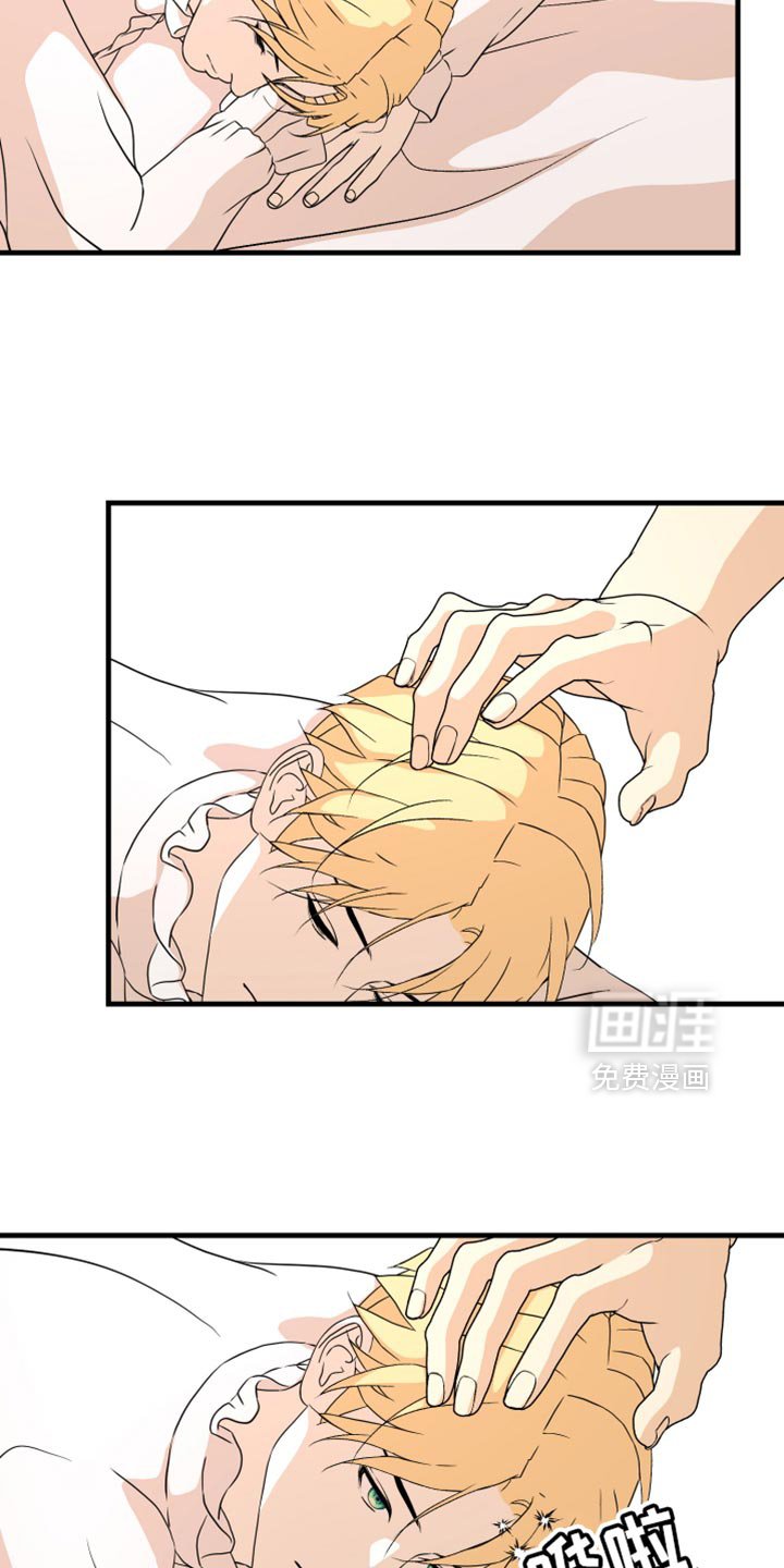 第53章：一定要没事