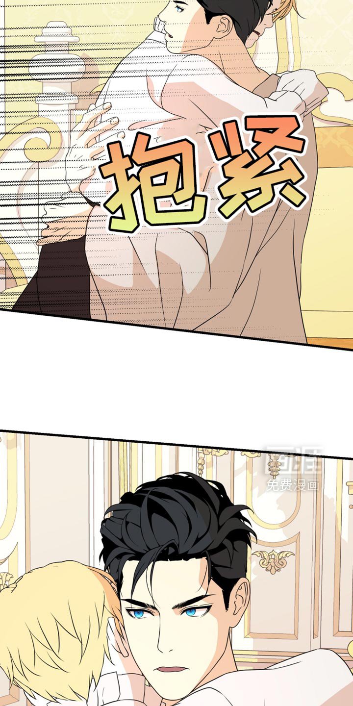 第53章：一定要没事