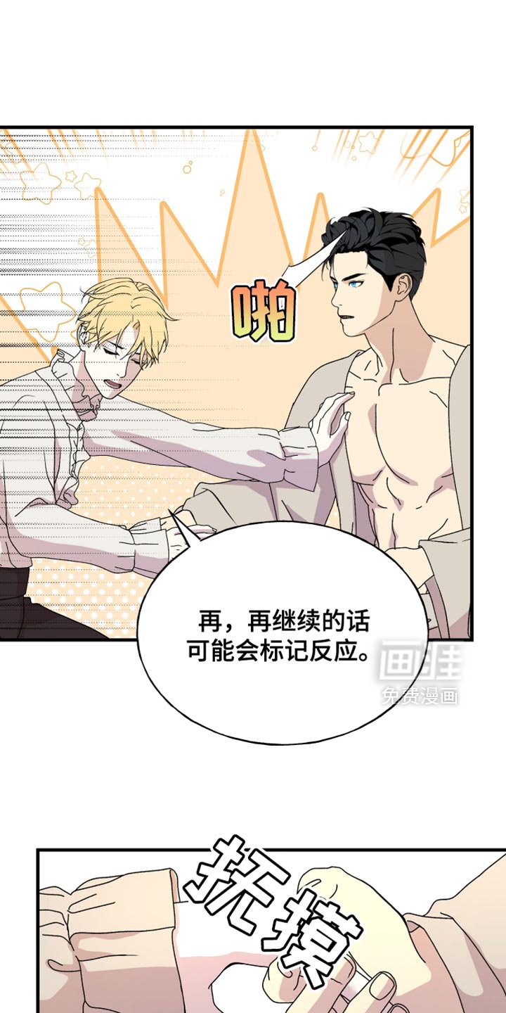 第54章：如你所愿