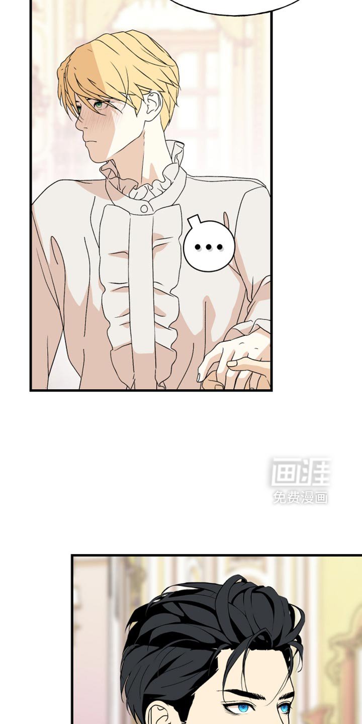 第54章：如你所愿