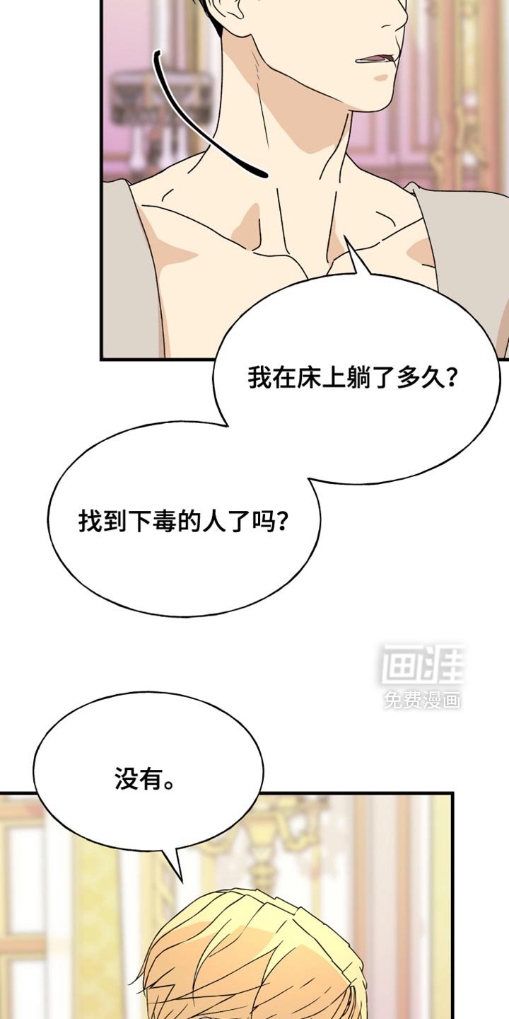 第54章：如你所愿