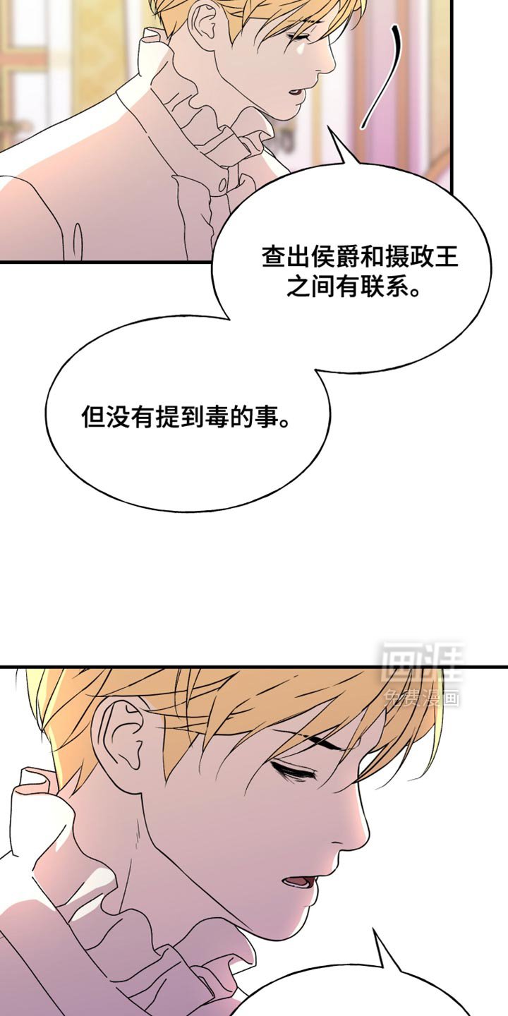 第54章：如你所愿